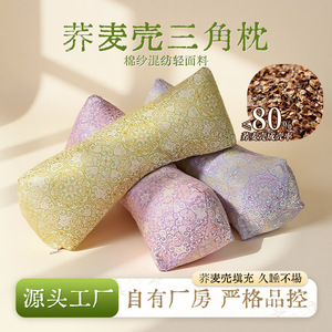 Buckwheat triangular <b>pillow</b> protects the cervical spine; jacquard weave design relieves fatigue; long-lasting and durable; new - Product Image 2