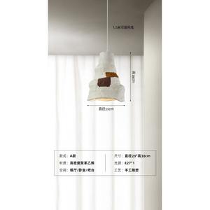 โคมไฟระย้าสไตล์วาบิซาบิแบบญี่ปุ่น สีครีม โคมไฟห้อยดีไซน์นอร์ดิก สำหรับห้องนอน เคาน์เตอร์บาร์ สไตล์ฝรั่งเศสสุดสร้างสรรค์ - Product Image 5