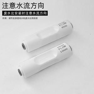 Válvula Proporcional para Purificador de Agua 300 450 800 1000 1200 CC de Alto Flujo, Ajustable, para Aguas Residuales, Uso Doméstico y Comercial - Product Image 3