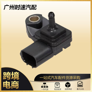 Sensor de presión de combustible 1865A035 079800-7790 tipo manómetro para Mitsubishi L200 Pajero 3.2 - Product Image 5
