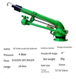 مسدس رش دوار 0-360 درجة بسعر المصنع مسدس إزالة الغبار مسدس ري نظام مرشات ري - Product Image 5