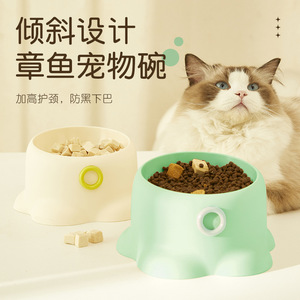 Nouveaux bols pour animaux de compagnie (chats et chiens) ; bols pour nourriture et eau pour chats ; bols individuels ; directement de l'usine ; vente en gros transfrontalière. - Product Image 1