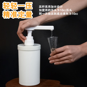 ขวดน้ำเชื่อมแบบถอดได้ขนาด 1 ลิตร พร้อมหัวจ่ายแบบหมุนสำหรับทำน้ำผลไม้ - Product Image 4