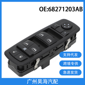 Interruptor de Control de Ventanas Eléctricas para Dodge 2013-2016, 68271203AB, Interruptores Automáticos Aplicables 56046553AC Variant - Product Image 5