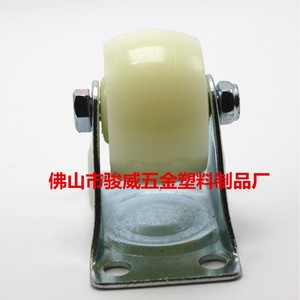Junwei Furniture Caster 40 Mm Nylon Rigid <b>Wheel</b> <b>For</b> <b>Table</b> Chair Cabinet - Product Image 4