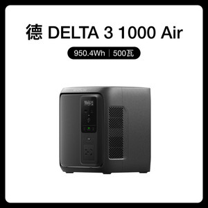 9ecoflow Zhenghao <span class=keywords><strong>De3</strong></span> 1000air Alimentation électrique extérieure grande capacité 960Wh Lithium Iron Phosphate - Product Image 6