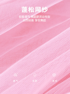 <span class=keywords><strong>Tutu</strong></span> de danse de ballet <span class=keywords><strong>rose</strong></span> doux pour les filles OEM taille personnalisée <span class=keywords><strong>pas</strong></span> <span class=keywords><strong>cher</strong></span> 4 couches - Product Image 5
