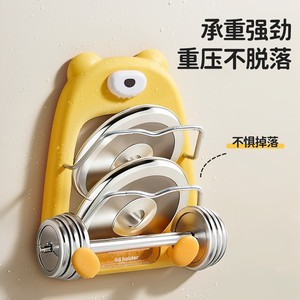 Chunzao Little Bear <b>Pot</b> <b>Lid</b> Rack Suction Cup No Drilling Kitchen Storage Oval Shape BPA Free - Product Image 2