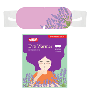Haruon เครื่องอุ่นไอน้ำสำหรับดวงตา, แผ่นทำความร้อนด้วยตนเองแบบเกาหลีสำหรับบรรเทาอาการเมื่อยล้าการนอนหลับลดอาการบวม - Product Image 2