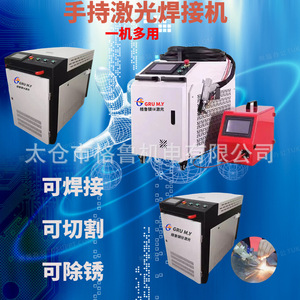 Soldadora Láser Portátil Grumy de 3000W, Máquina de Soldadura, Corte y Limpieza de Metales con Láser de Fibra - Product Image 3