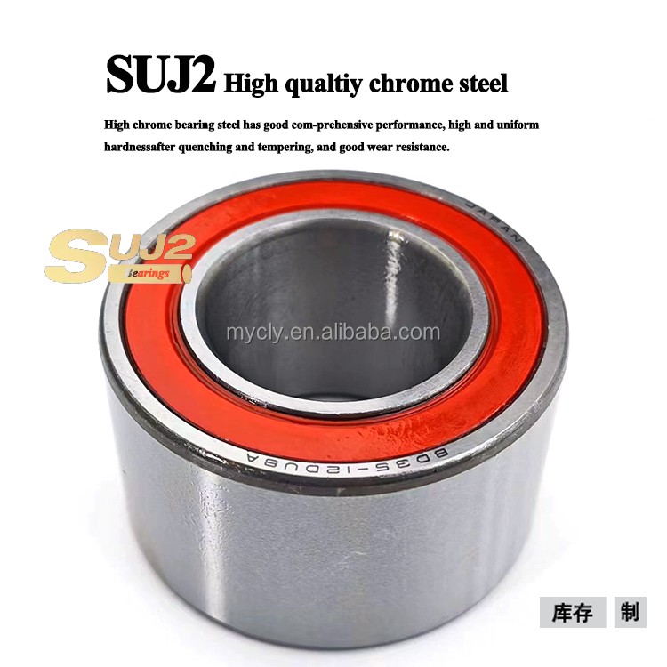 BDZ38-1 Bearing - Durable & Precision Wheel Hub Solution