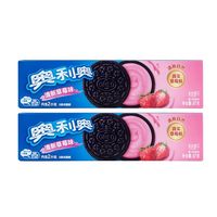 Snacks exotiques en gros 97g – Délicieux chocolats et biscuits Oreo en boîte, plusieurs saveurs, type gaufrette sucrée