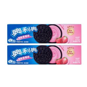 ขนมนำเข้าแปลกใหม่แบบขายส่ง 97 กรัม <span class=keywords><strong>ช็อกโกแลต</strong></span>แสนอร่อยและคุกกี้โอรีโอในกล่อง หลายรสชาติ ขนมหวานแบบ<span class=keywords><strong>เวเฟอร์</strong></span> - Product Image 4