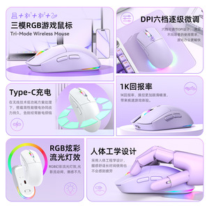 R518 Tri Mode <b>Wireless</b> <b>Mouse</b> 2.4G Optical 6 Buttons <b>Rechargeable</b> Gaming Office Use - Product Image 4