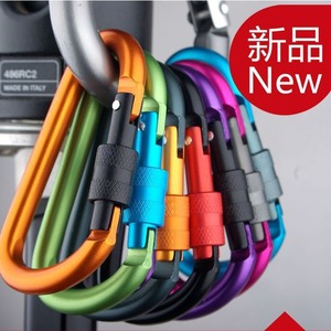 Mousqueton en alliage d'aluminium en forme de D, 8 cm, verrouillable, à dégagement rapide, pour sac à dos, bouteille d'eau, porte-clés, utilisation en extérieur - Product Image 3