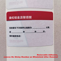 Étiquettes en PVC imprimées recto-verso personnalisées, inscriptibles, amovibles, sans résidus, autocollants de rappel pour l'entretien automobile
