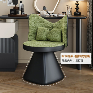 <span class=keywords><strong>Taburete</strong></span> de Maquillaje de Acero de Lujo Ligero, Silla de Maquillaje Giratoria con Respaldo para Dormitorio de Niñas, Mesa de Maquillaje de Alta Gama, Nuevo Modelo 2026 - Product Image 3