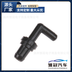 วาล์วตรวจสอบ PCV รุ่น B541 13890A E3013338A สำหรับอะไหล่เครื่องยนต์มาสด้า พลาสติกใหม่สำหรับเปลี่ยน - Product Image 5