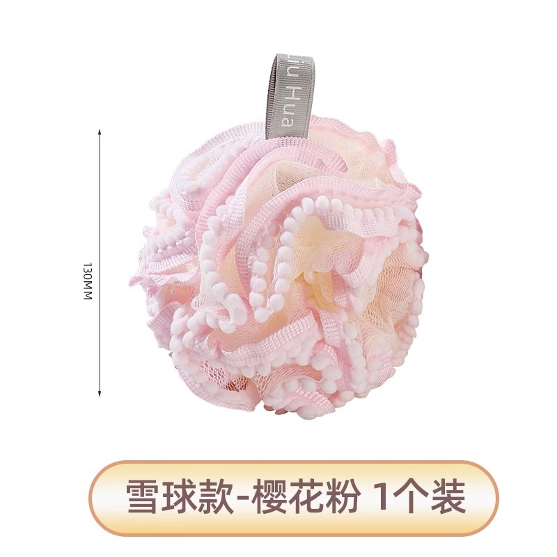 Snowball Design - Cherry Blossom Pink [Pack of 1]