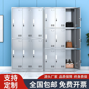 ตู้เก็บของสแตนเลสเฉินกวน 6 ชั้น พร้อมกุญแจล็อค สำหรับใช้ในสำนักงาน - Product Image 4
