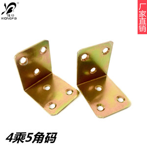 Support d'angle en L pour cheveux de chien, 50x50x40mm, épaisseur 1,7mm, avec trous de 6mm pour fixation de matériel - Product Image 5