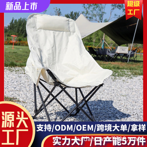 โต๊ะไม้พับได้ทรงสี่เหลี่ยมผืนผ้า ขนาด 90x45x45 ซม. สำหรับตั้งแคมป์และปิกนิก - Product Image 4