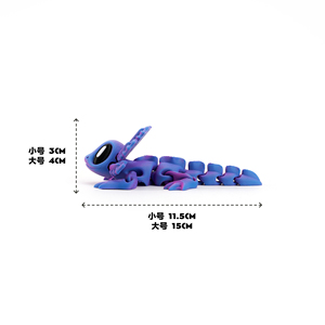 Vashine Salamandre géante imprimée en 3D en PLA, avec aimant de réfrigérateur, jouet animal flexible en cristal amusant pour enfants - Product Image 2