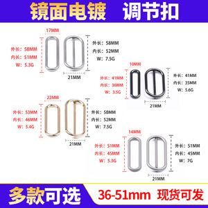 Metal Three Position D Ring Buckle <b>Adjustable</b> Zinc Alloy For Garment Use <b>Square</b> Shape Mirror Electroplating Golden Pearl Silver - Product Image 4