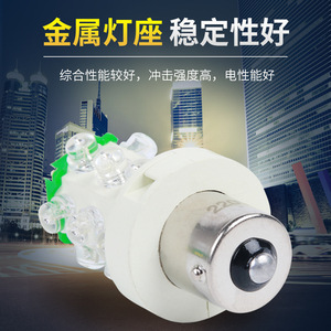 Ampoule LED B15 Base 220V SMD Tricolore Haute Luminosité pour l'éclairage automobile - Product Image 4