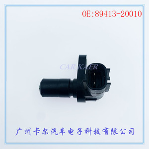 Toyota Speed <b>Sensor</b> 89413-20010 <b>For</b> <b>Car</b> Replacement - Product Image 5