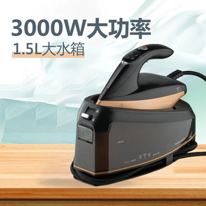 Défroisseur Vapeur 1,5 L, Fer à Vapeur Électrique Domestique 7 Bars de Pression avec Arrêt Automatique - Product Image 3