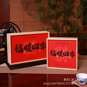 Boîte en bois de style chinois rouge de la comté de Cao, boîte de rangement rectangulaire en pin, artisanat fait main, emballage cadeau - Product Image 1