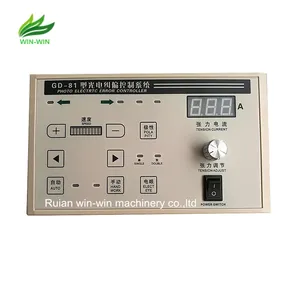 Sistema de control de posición para máquina de fabricación de bolsas, GD-81 fotoeléctrico, corrección automática, EPC edge