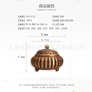 เตาเผากำยานทองสัมฤทธิ์โบราณรูปฟักทอง งานฝีมือตงปู่ สำหรับใช้ในบ้าน สไตล์เซน เตาเผากำยานทองแดงแท้ ซวนเต๋อ กลิ่นไม้จันทน์ - Product Image 3