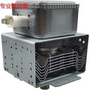 Magnetron pour four à micro-ondes M24FB-610 2M248J, pièces de rechange pour réparation de micro-ondes - Product Image 1
