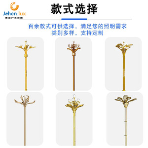 Farol LED de estilo chino, farol de magnolia, 8 metros de altura, ingeniería municipal, iluminación exterior para plazas y parques - Product Image 4