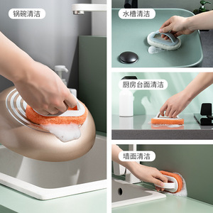 HeDou Cleaning Brush Sponge Water Locking Stain Removing Residue Free Kitchen Dishwashing Brush Gas Stove Cleaner - Product Image 3