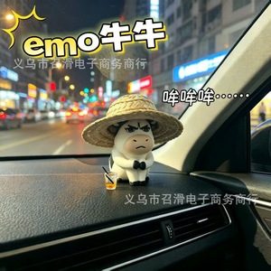 Sad Looking Cow Figurine Ugly Cute Animal Doll <b>Car</b> Center Console <b>Ornament</b> Desktop Decoration Stress Relief Matte Finish - Product Image 3