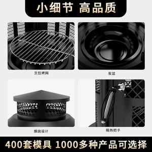 Outdoor Fire Pit Wood Burning Multifunctional Windproof Rustproof Garden Fireplace Patio Heating Barbecue Stove KY5995FP - Product Image 4