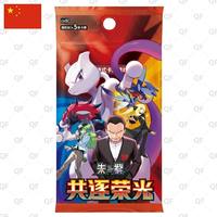 Set Kotak Koleksi Premium Edisi Terbatas Chinese Scarlet dan Violet Team Rocket Glory Attache Case dengan Paket Booster