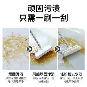 Bathroom <b>Cleaning</b> Brush With Squeegee 2 In 1 Long Handle Hard Bristle Floor <b>Mop</b> For Tile And Bathroom - Product Image 4