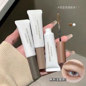 2026 高品质自然持久定型不易晕染防水丝绒般定型眉膏 - Product Image 2