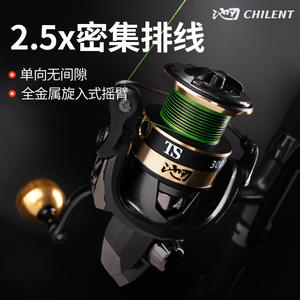 Carrete de Pesca Giratorio Chi-Ren Ts 3000, Carrete Metálico de Largo Alcance, Resistente al Agua y a la Corrosión - Product Image 2