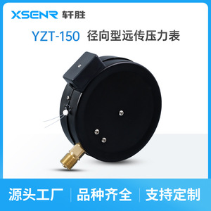 Manomètre intelligent Xuansheng YTZ-150 1,6 MPa avec sortie de résistance et interface M20x1,5 - Product Image 5