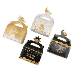 <b>Gift</b> boxes and candy for <b>Eid</b> al Fitr, favored by the Mubarak Party, packaged with toilet paper items that can be customized - Product Image 4