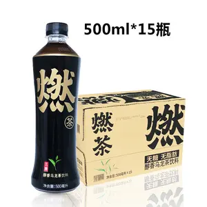 New product 500ml*15 bottles of burning tea mellow oolong tea sugar-free and fat-free tea drink exotic