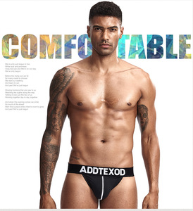 จ็อกสแตรปผ้าฝ้ายเส้นยืดหยุ่นสูงสำหรับผู้ชาย - Product Image 2