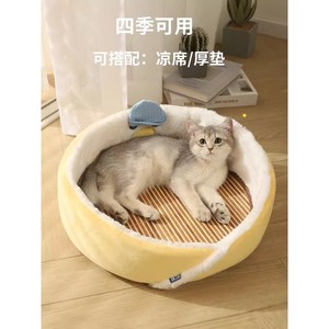 Coussin pour chat, tapis rafraîchissant, pour l'été et toute l'année, fournitures populaires pour animaux de compagnie, tapis pour chat, lit de repos, lit d'été pour chat - Product Image 2