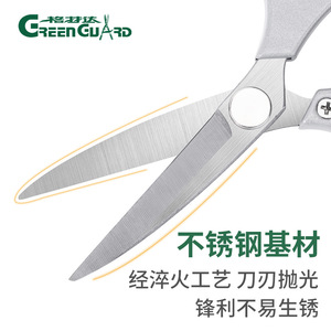Green Guard Kitchen Scissors Stainless Steel 75mm Blade Multifunctional For Meat Bone Cutting - Product Image 2