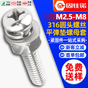 316M3M4M5 - Product Image 1